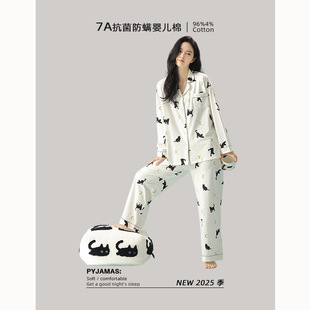 长袖 春夏女士睡衣开衫 抗菌拉架棉 纯棉家居服女款 纯棉睡衣新款