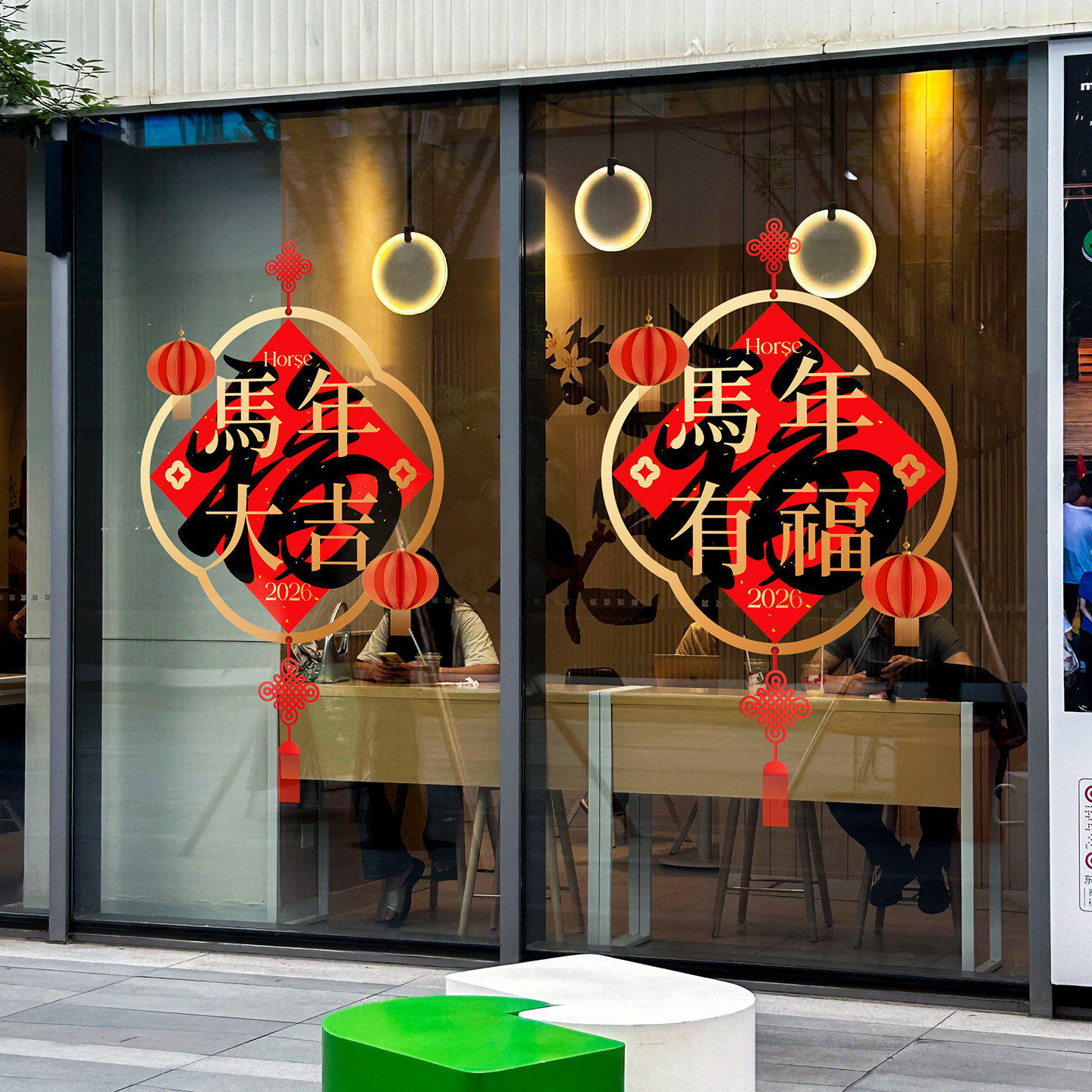 马年创意吊饰中国结餐厅门店推拉门福字窗花春节灯笼氛围办公室贴,家居饰品,门贴,淘宝优惠券,粉丝福利购,淘宝优惠卷