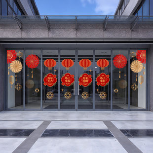 马年新春布置写字楼大堂落地玻璃办公室玻璃门喜庆抽象灯笼桃花贴