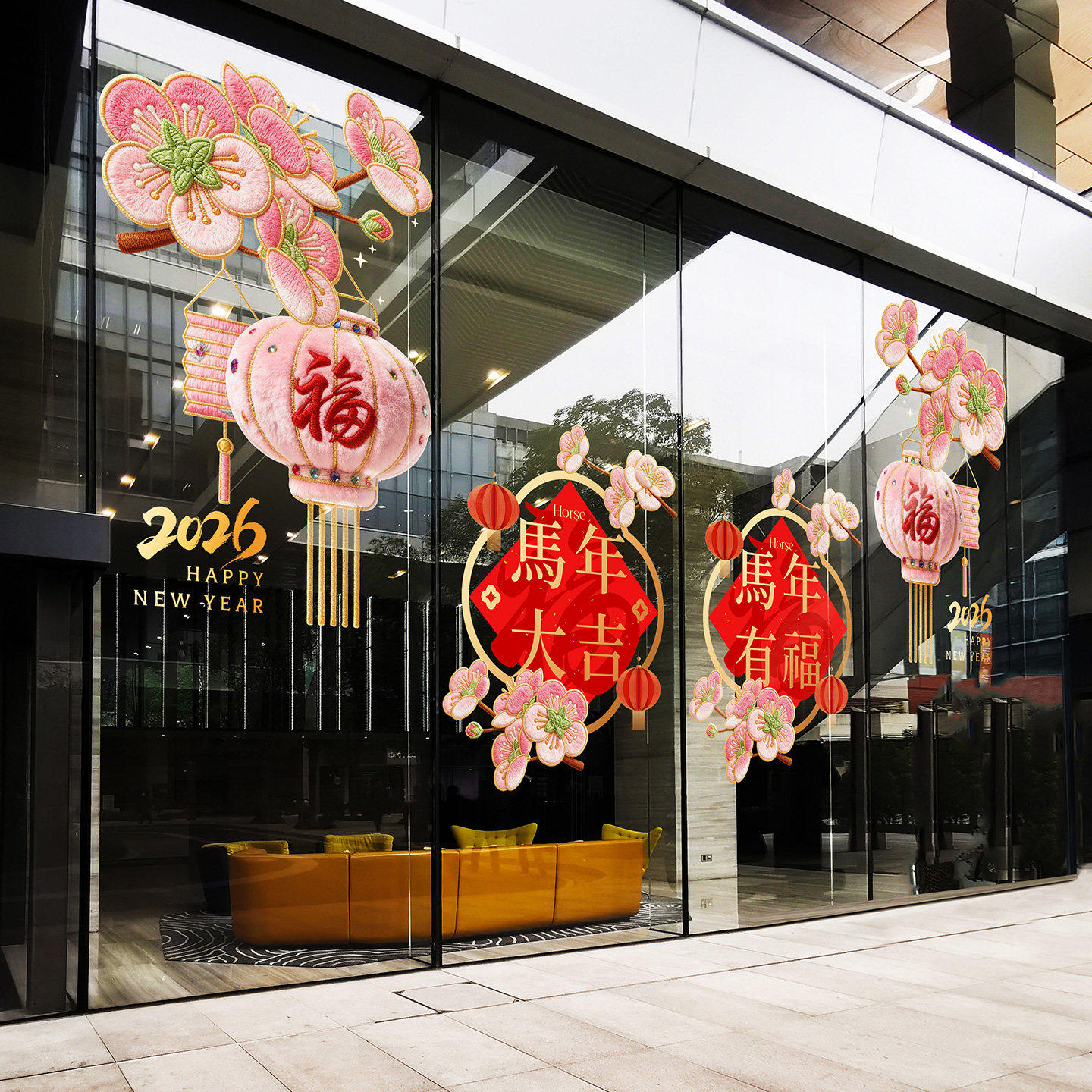 春节女装店橱窗布置粉色桃花毛绒风格福字灯笼医美机构美陈装饰贴,家居饰品,门贴,淘宝优惠券,粉丝福利购,淘宝优惠卷