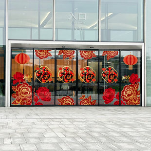 春节牡丹门套玻璃贴膜马年写字楼办公楼售楼处楼盘展厅喜庆气氛贴