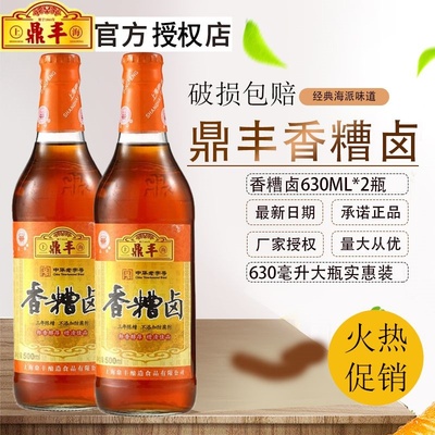 鼎丰三年香糟卤汁泡椒鸡爪料酒