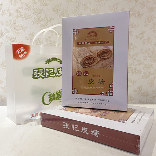 张记皮糖天津特产牛皮糖礼盒装传统芝麻软糖麻糖零食特色休闲小吃