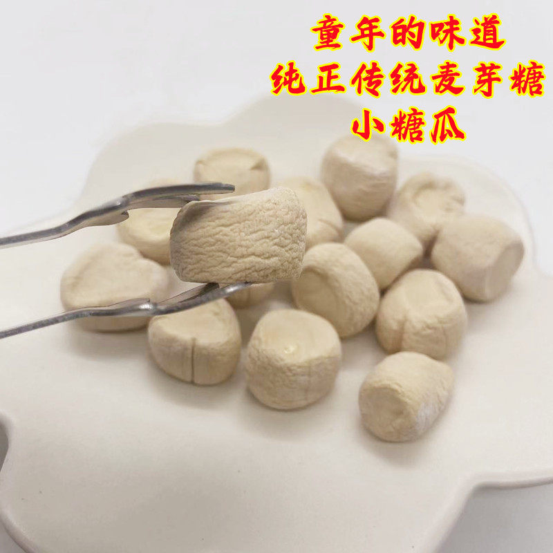 天津传统麦芽糖糖瓜童年老味道独立装纯手工米糖饴糖灶糖特产包邮