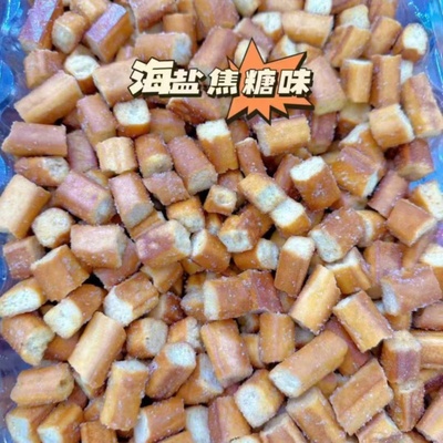 碱水法棍面包脆250g海盐焦糖面包丁休闲小吃面包干网红零食