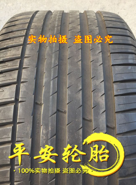 米其林轮胎265/40R21 295/35R21 265 295 35 40 21