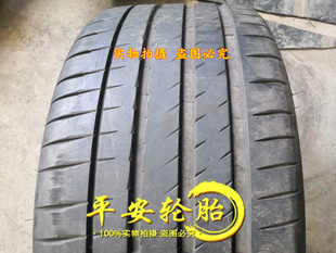 米其林轮胎275/45ZR21 110Y/315/40R21 115Y PS4 SUV MO1