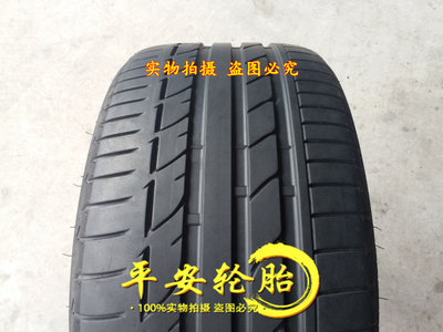 普利司通防爆轮胎245/40R20 275/35R20 S001 245 375 35 40 20