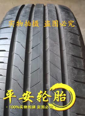 普利司通轮胎 235/50R21 101W ALENZA A001 RX450  235 50 21