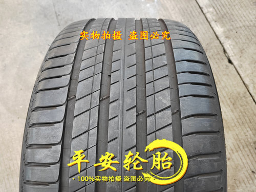 275/45R21315/40R21米其林轮胎