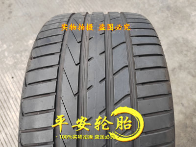 韩泰轮胎275/30R20奥迪RS5RS4