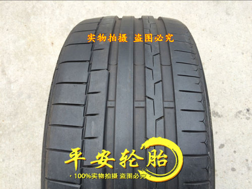 255/35R21295/30R21马牌轮胎SC6