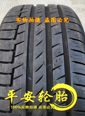 马牌轮胎245/45R20 PC6/EC6/MC6 235 245 40 45 19 20  21