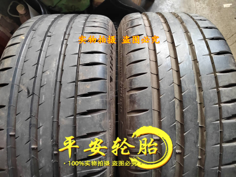 235/35ZR19米其林轮胎奥迪A45C63