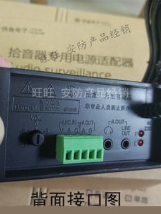 海康大华快鱼峰火拾音器专用电源适配器 211NXFE5TCRADIO AMP211F