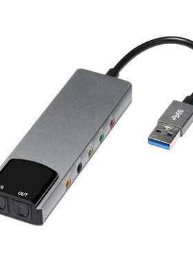 USB5.1外置声卡免驱7合1声卡Line in mic in口线性音频输入声卡