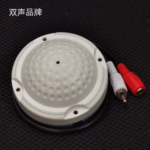 拾音器高保真降噪数字海康大华摄像头音频监控录音专用 70NB