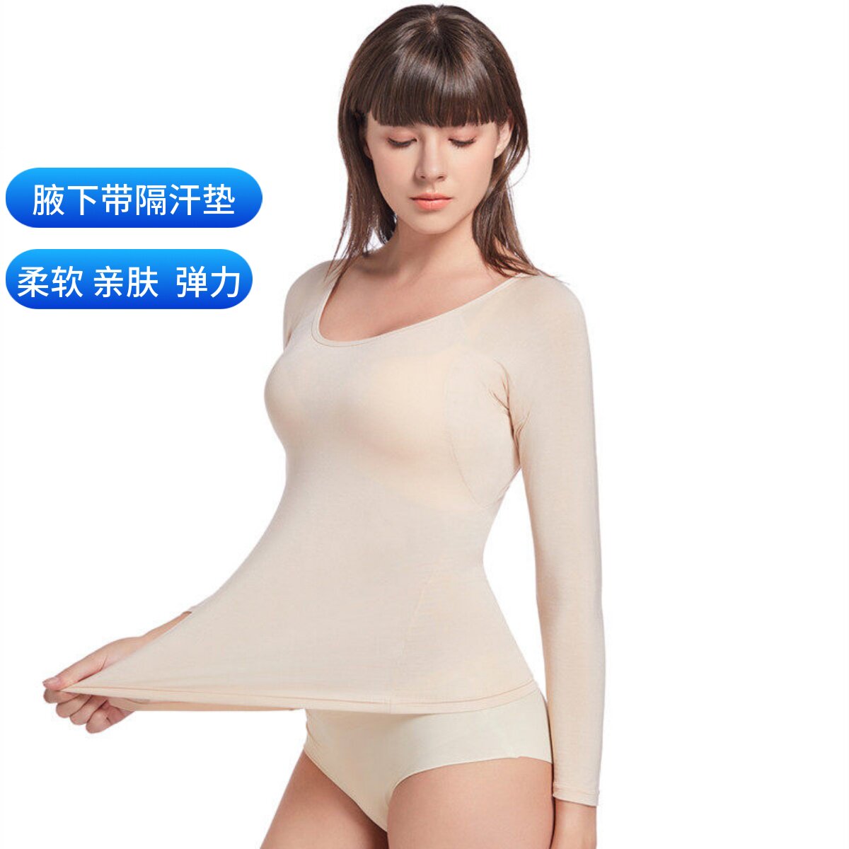长袖腋下吸汗衣加大隔汗防臭透气轻薄隔汗垫棉感防腋窝出汗吸汗贴