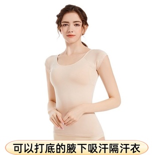 腋下吸汗衣棉防臭吸汗垫背心轻薄透气腋窝出汗止汗贴液下贴吸汗贴