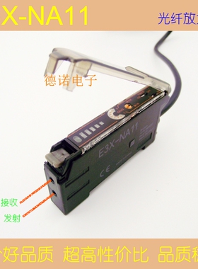 全新光纤放大器E3X-NA11 E3XNA41/灵敏度可调节质保一年 NPN PNP