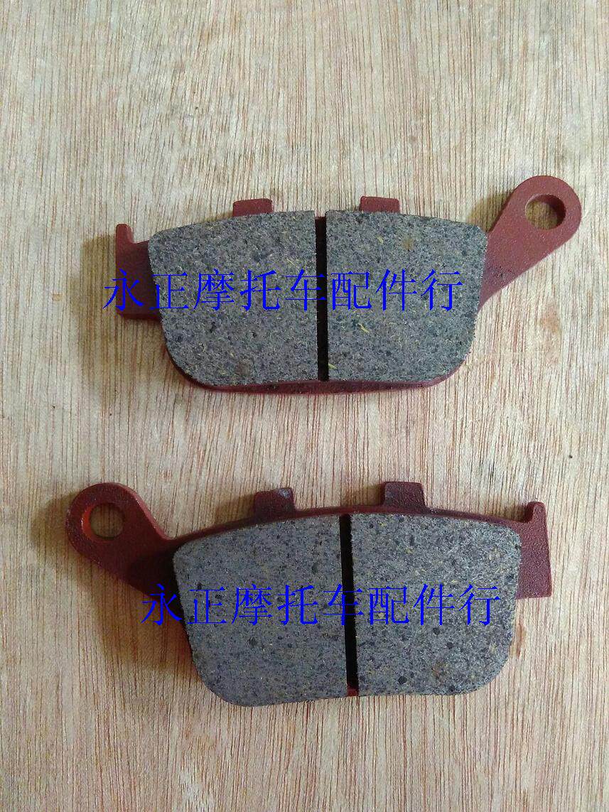 宗申摩托zone升级版zs150-48a zs150-48b 后碟刹片制动蹄块刹车皮