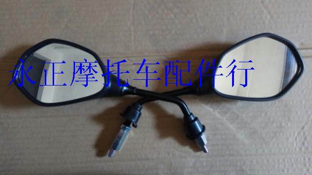 反光镜摩托车后视镜枝华乐至110