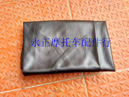 轻骑 QM125-9C 骏爽 GXT125 机车摩托车座包皮 坐垫皮