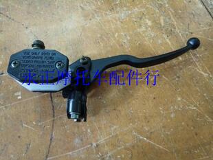 火鸟HN豪天HT150-N 150-D 125-4F摩托车前刹车上泵 碟刹上泵