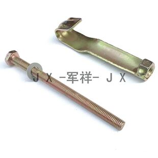 开瑞优优劲优胜优派后备胎固定螺丝挂钩开瑞K50后备胎吊杆板螺栓