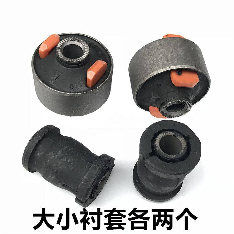 奇瑞老款瑞虎3/5/7/8捷途X70/X90大小衬套下摆三角控制下支臂胶套