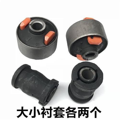 奇瑞老款瑞虎3/5/7/8捷途X70/X90大小衬套下摆三角控制下支臂胶套