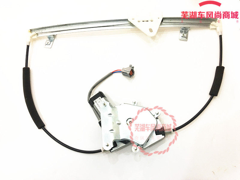 原厂配件奇瑞玻璃升降器电动电机