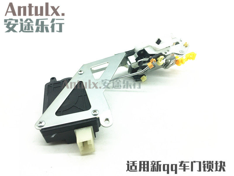 奇瑞新款QQ车门锁块13款QQ3车门闭锁器新款QQ3车门锁锁块