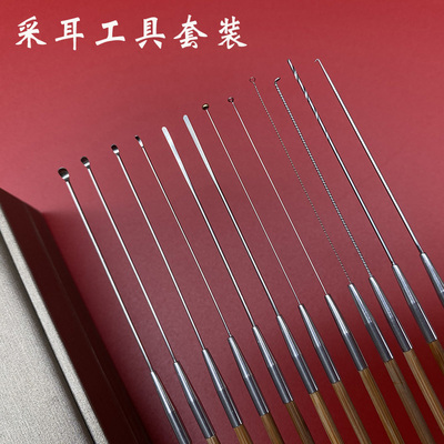 海底捞套装竹柄小头弹性采耳工具
