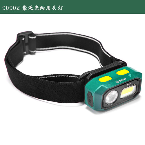 世达头灯锂电聚泛光两用头灯