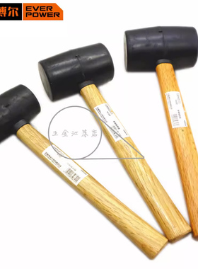 艾威博尔 木柄橡胶锤 1磅安装锤子 弹性锤子橡皮锤500508 500516