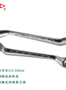 原装沪工梅花扳手双梅花眼睛扳头8*10 12*14 13*15 17*19 22*24mm