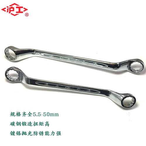 梅花扳手沪工镀铬抛光