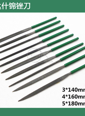 原装 世达10件套什锦锉3x140MM 迷你锉刀组套03801 03802 03803