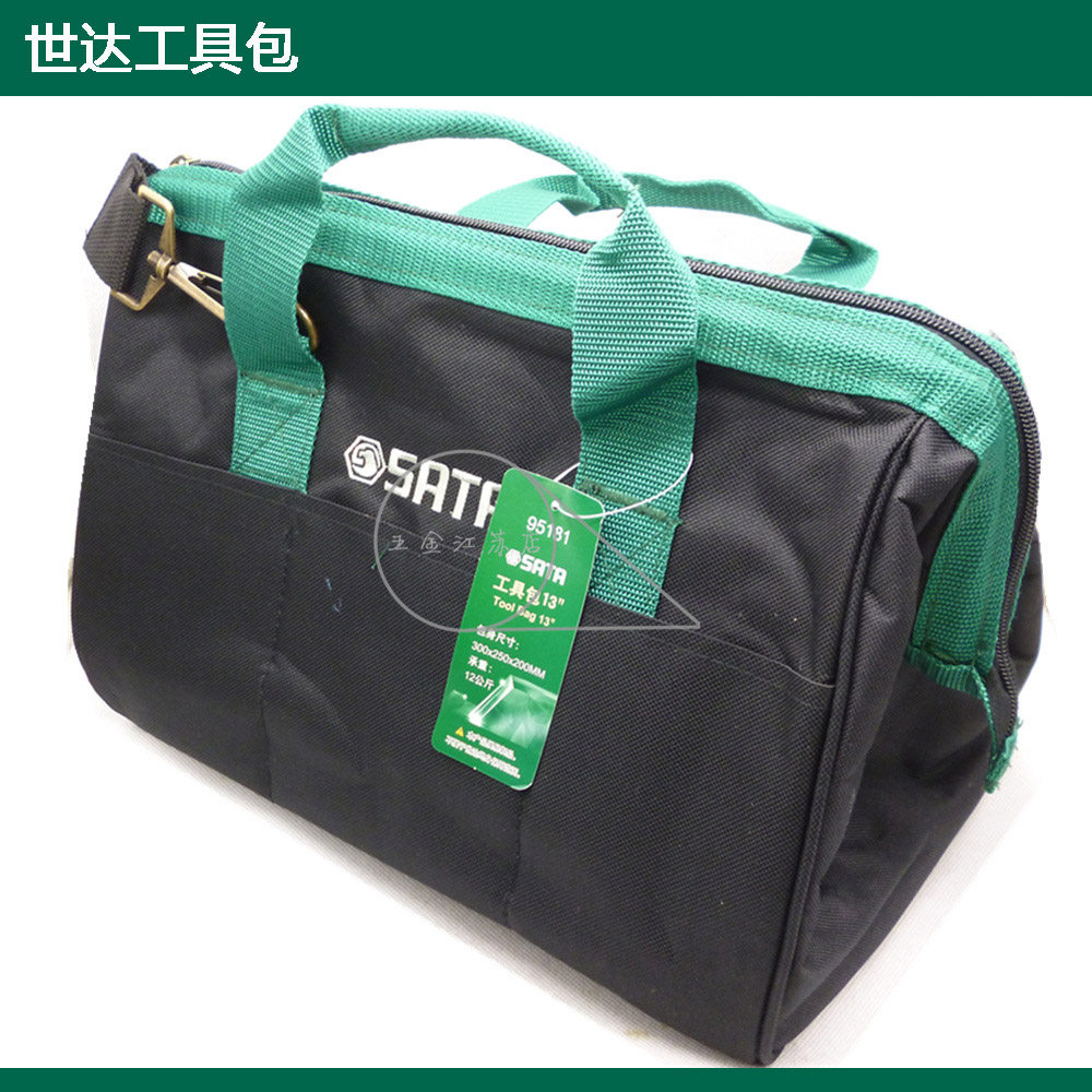 世达工具包 防水涤纶布手拎包斜跨包耐磨13寸95181 95183/4工具袋