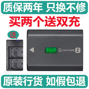 电池A7C FZ100原装 A7M3 A7R3 A9M2微单相机A7R4 Sony A7S3 索尼NP