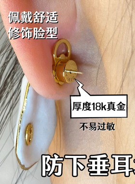 一璇YXgemlab防下垂提拉耳堵防掉支撑定型大耳钉硅胶耳塞修饰脸型