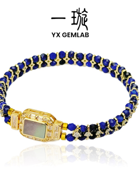 一璇YXgemlab高级感青晶石手链女ins风简约气质手环小众时尚手饰