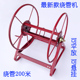 农用200米高压管软管胶管高压喷雾器绕管架绕管机卷管机器收管架