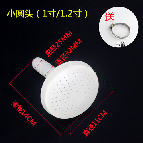 农用浇水喷头1寸1.2寸汽油机水泵圆形多孔塑料浇菜育苗洒水喷头