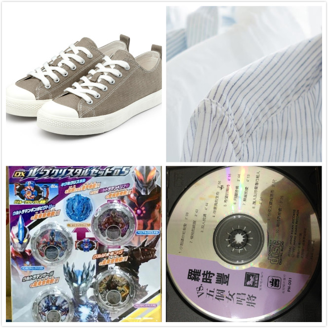 台灣奇摩蝦皮露天PCHOME旋轉拍賣衣服鞋子玩具實品實體店代購跑退