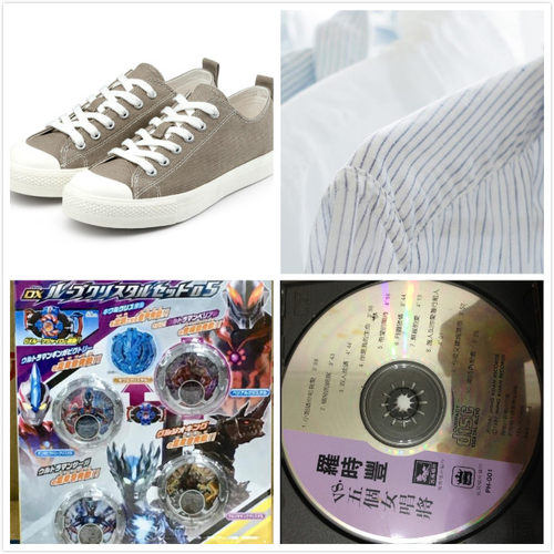 台灣奇摩蝦皮露天PCHOME旋轉拍賣衣服鞋子玩具實品實體店代購跑退