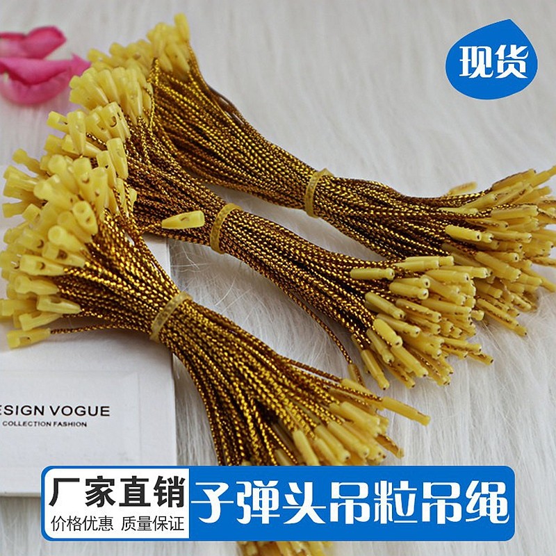 金银线现货小号衣服吊牌挂绳标签图片