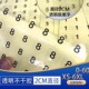 直径2cm透明圆形不干胶尺码 数字贴吊牌 唛标签码 贴码 标尺寸贴号码