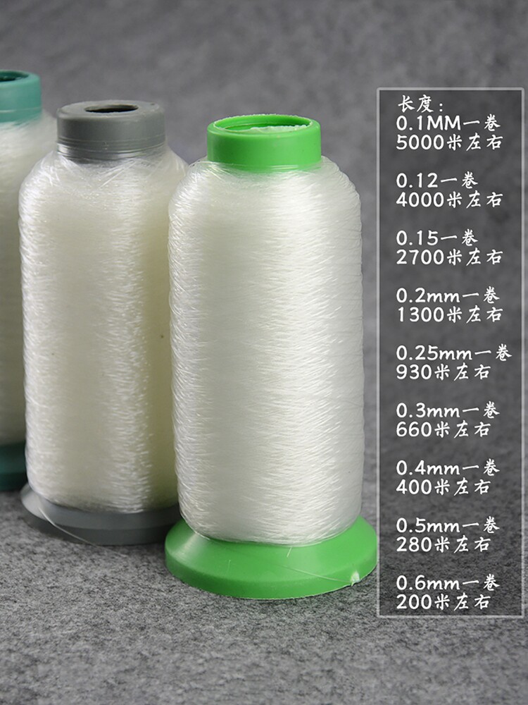 물고기 실크 스레드 칼라 마킹 스레드 나일론 오버록 재봉틀 스레드 투명 보이지 않는 스레드 프라이 가장자리 스레드 페르시 자수 스레드 웨딩 원사